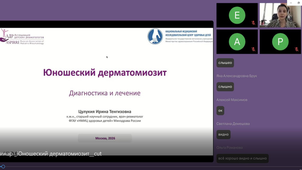 заставка для видео 08.10.26.jpg